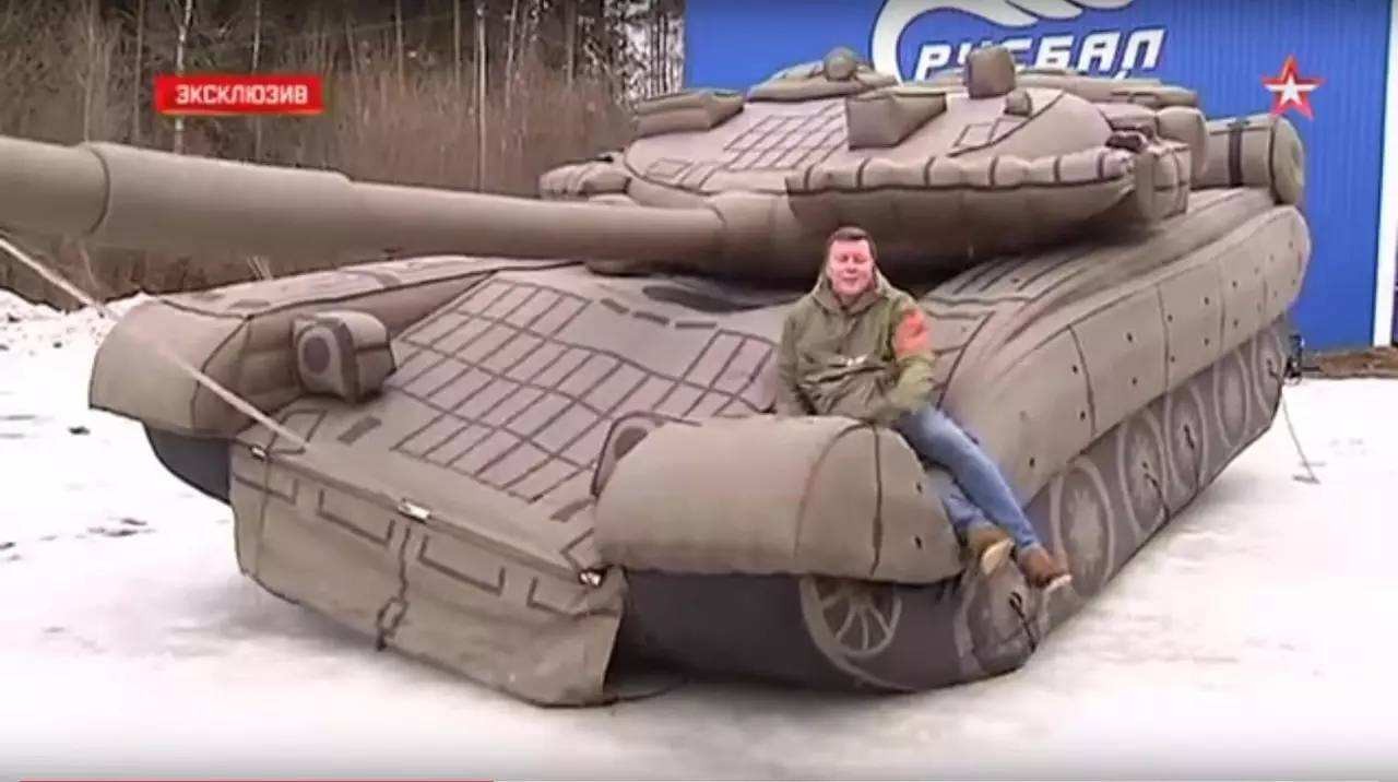 津南充气坦克