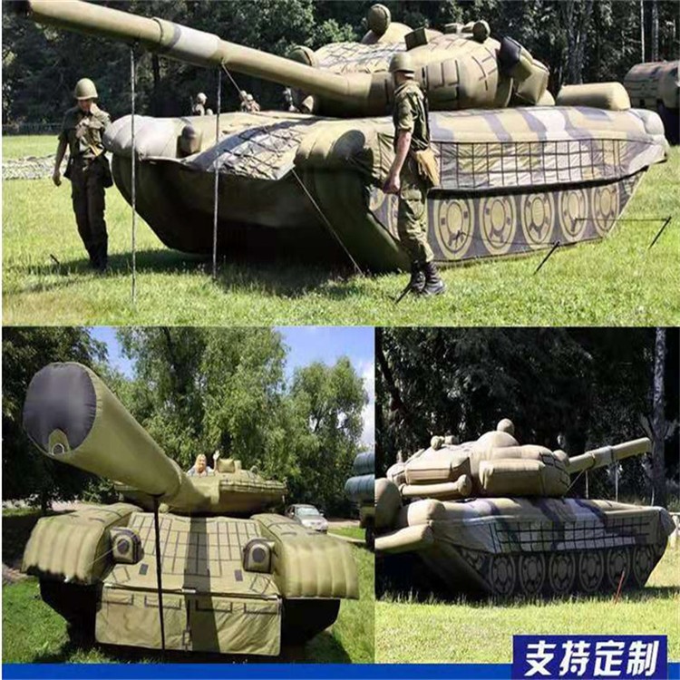 津南充气军用坦克