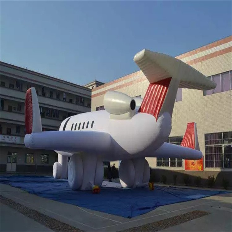 津南充气模型飞机厂家